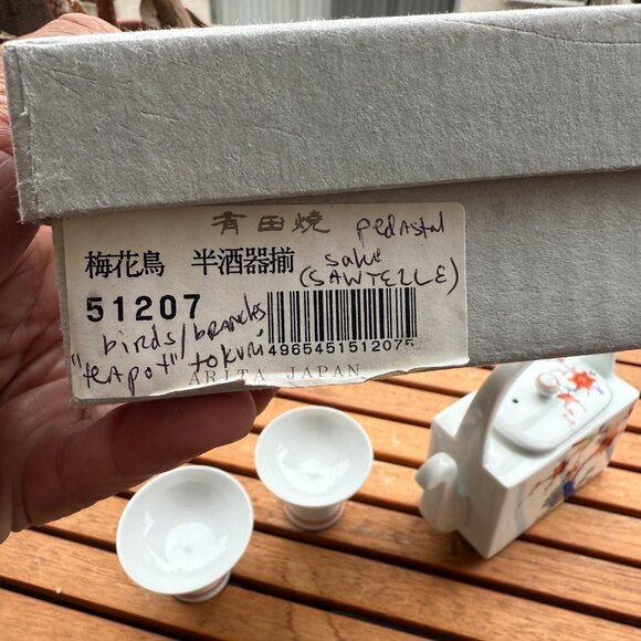 Arita Porcelain Tea Set With Floral Bird Design & Box - Picture 11 of 11